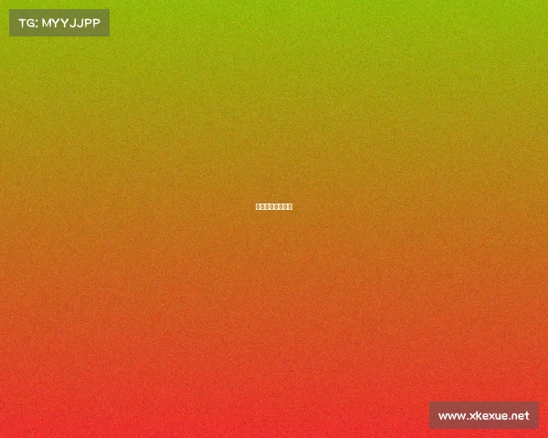 近期国际足球赛事